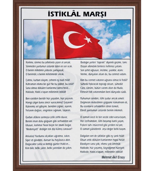 İstiklal Marşı Mdf Çerçeve